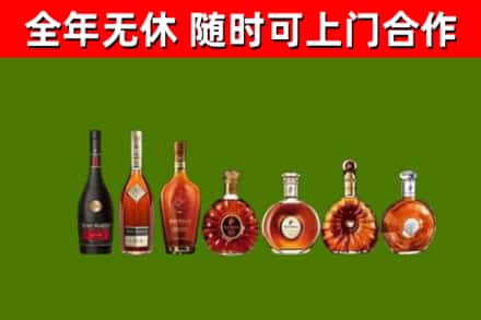 长子县烟酒回收洋酒价格.jpg