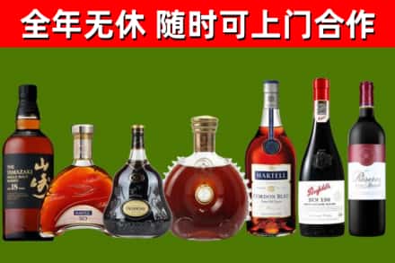 长子县烟酒回收洋酒系列.jpg