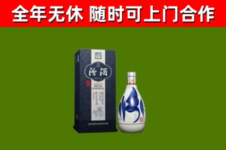 长子县烟酒回收汾酒.jpg