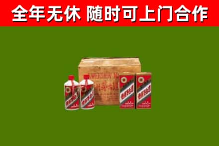 长子县烟酒回收80年代茅台酒.jpg