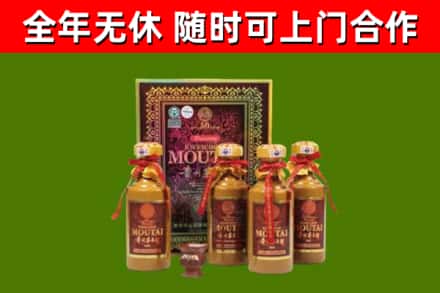 长子县烟酒回收50年茅台酒.jpg
