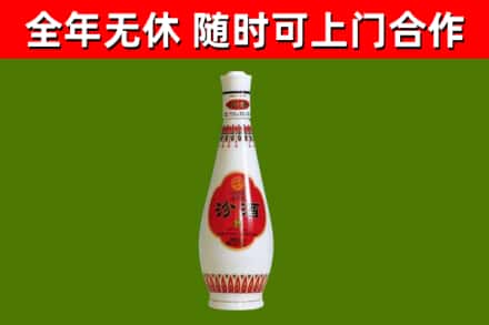 长子县烟酒回收瓷瓶汾酒.jpg