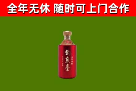长子县烟酒回收钓鱼台.jpg