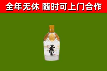 长子县烟酒回收董酒.jpg
