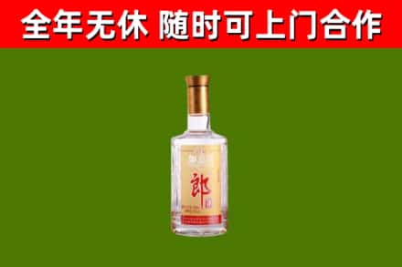 长子县烟酒回收光瓶郎酒.jpg