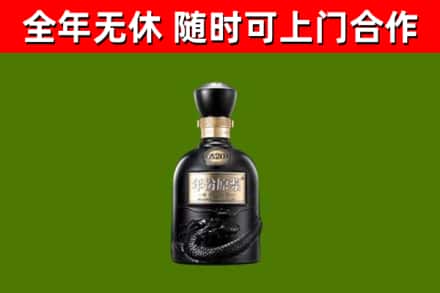 长子县烟酒回收古20酒.jpg