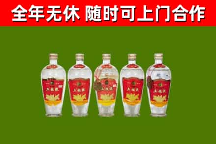 长子县烟酒回收公斤五粮液.jpg