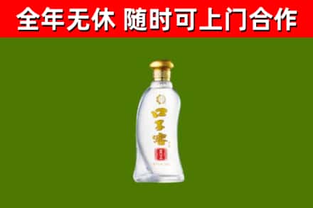 长子县烟酒回收口子窖.jpg
