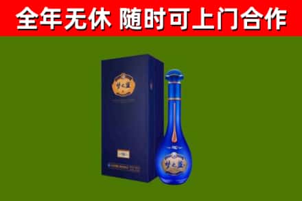 长子县烟酒回收老梦之蓝酒.jpg