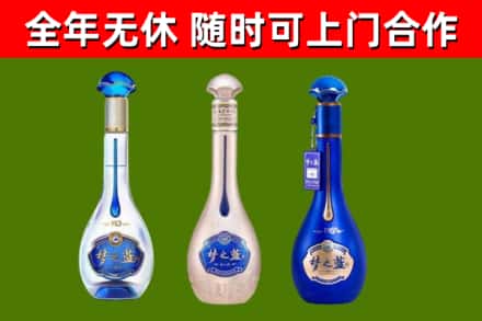 长子县烟酒回收梦之蓝系列.jpg