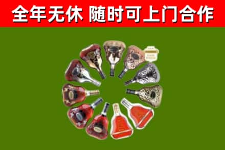 长子县烟酒回收XO洋酒.jpg