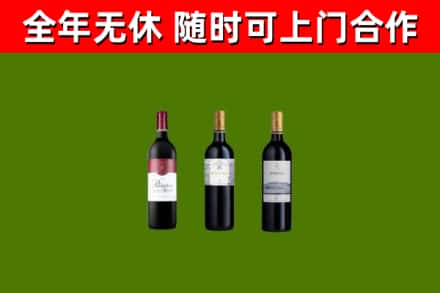 长子县烟酒回收拉菲红酒.jpg