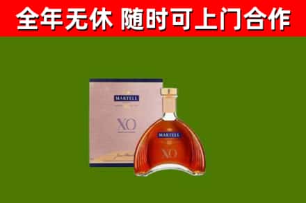 长子县烟酒回收马爹利洋酒.jpg