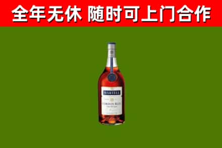 长子县烟酒回收马爹利蓝带洋酒.jpg